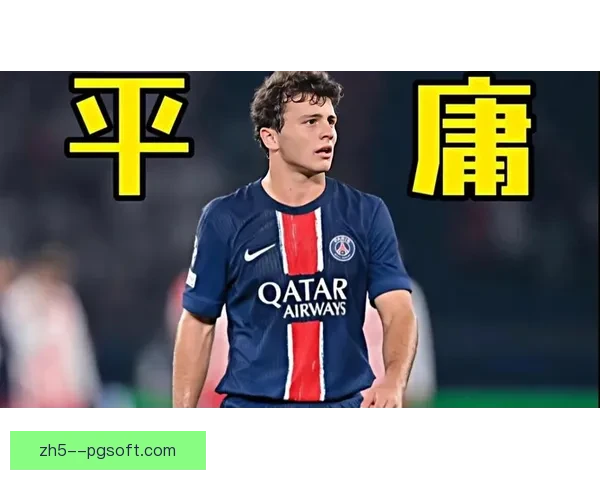 若昂内维斯刷新身价创纪录加盟巴黎圣日耳曼震撼足坛