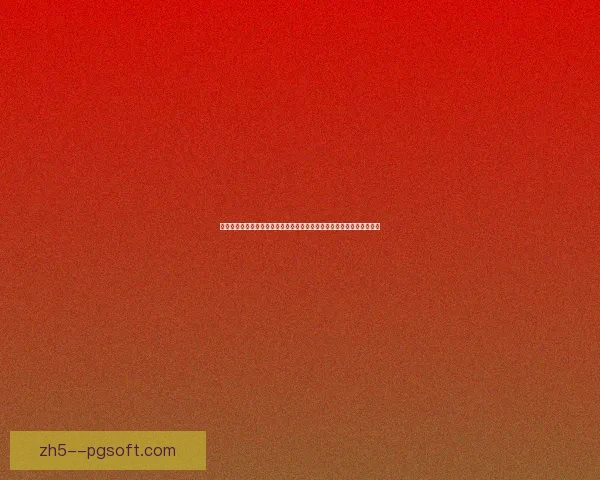 福登亚冠赛场个人能力全景呈现与关键价值深度解析战术影响与领袖气质